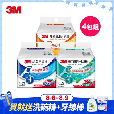 3M 細滑牙線棒-低碳包裝x4包組(單線1600支/薄荷1400支/雙線1400支)