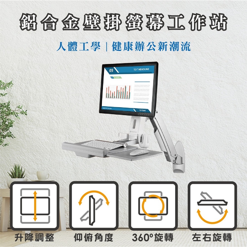 ErgoGrade EGORW10Q - 詳情14