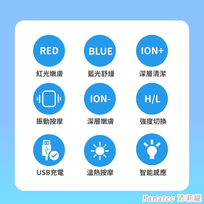 Panatec沛莉緹 K-345 - 詳情7