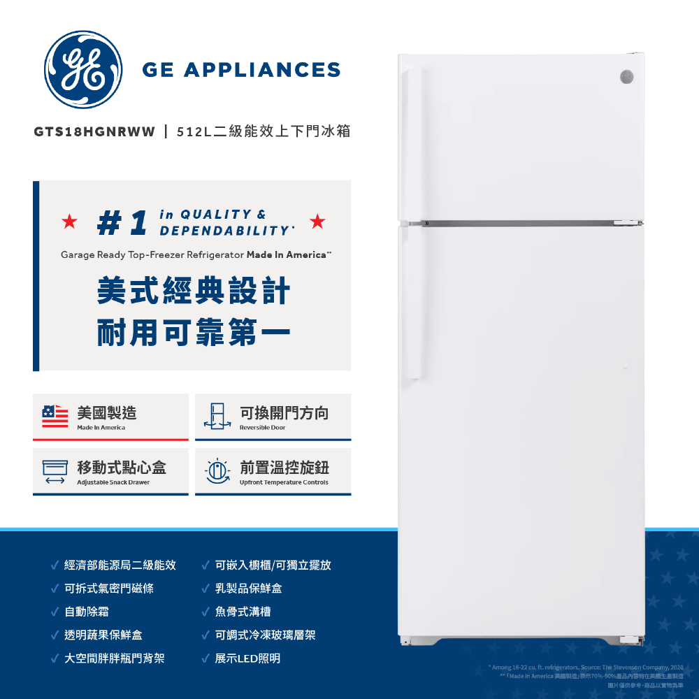 GE奇異 GTS18HGNRWW - 詳情14