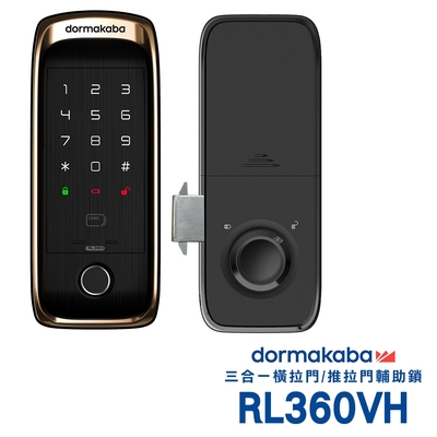 dormakaba 三合一密碼/指紋/卡片直立式橫拉門專用磁吸輔助門鎖RL360VH(附基本安裝)
