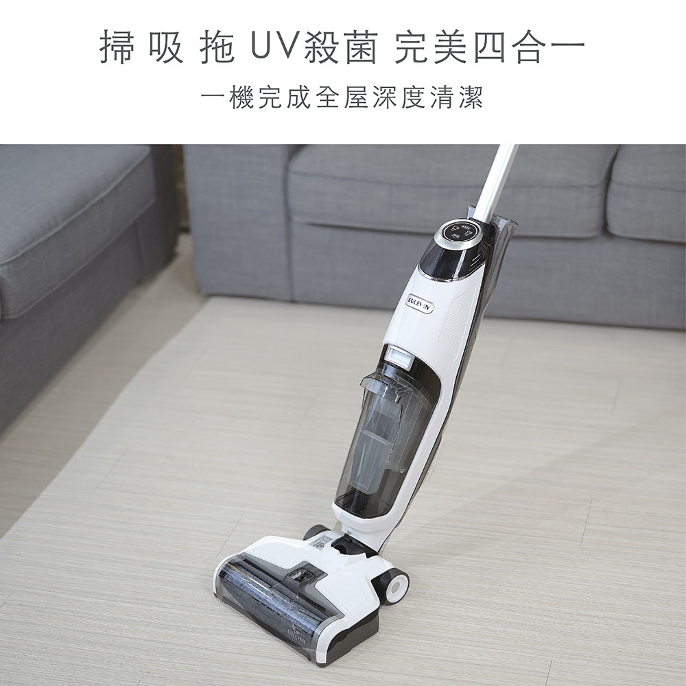 Euleven有樂紛 EUL-VM1011U - 詳情9