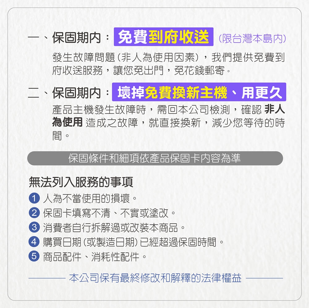 MOLIJIA魔力家 M18 - 詳情27