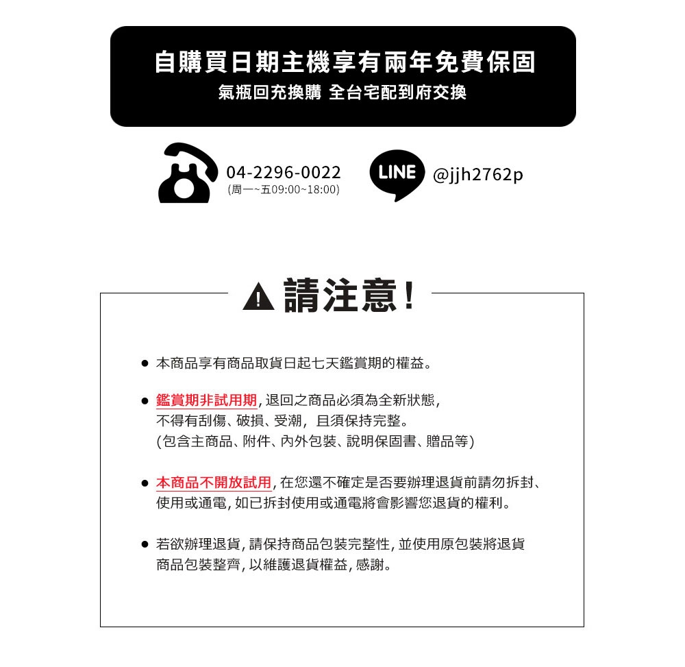 iSODA IS-600 - 詳情19