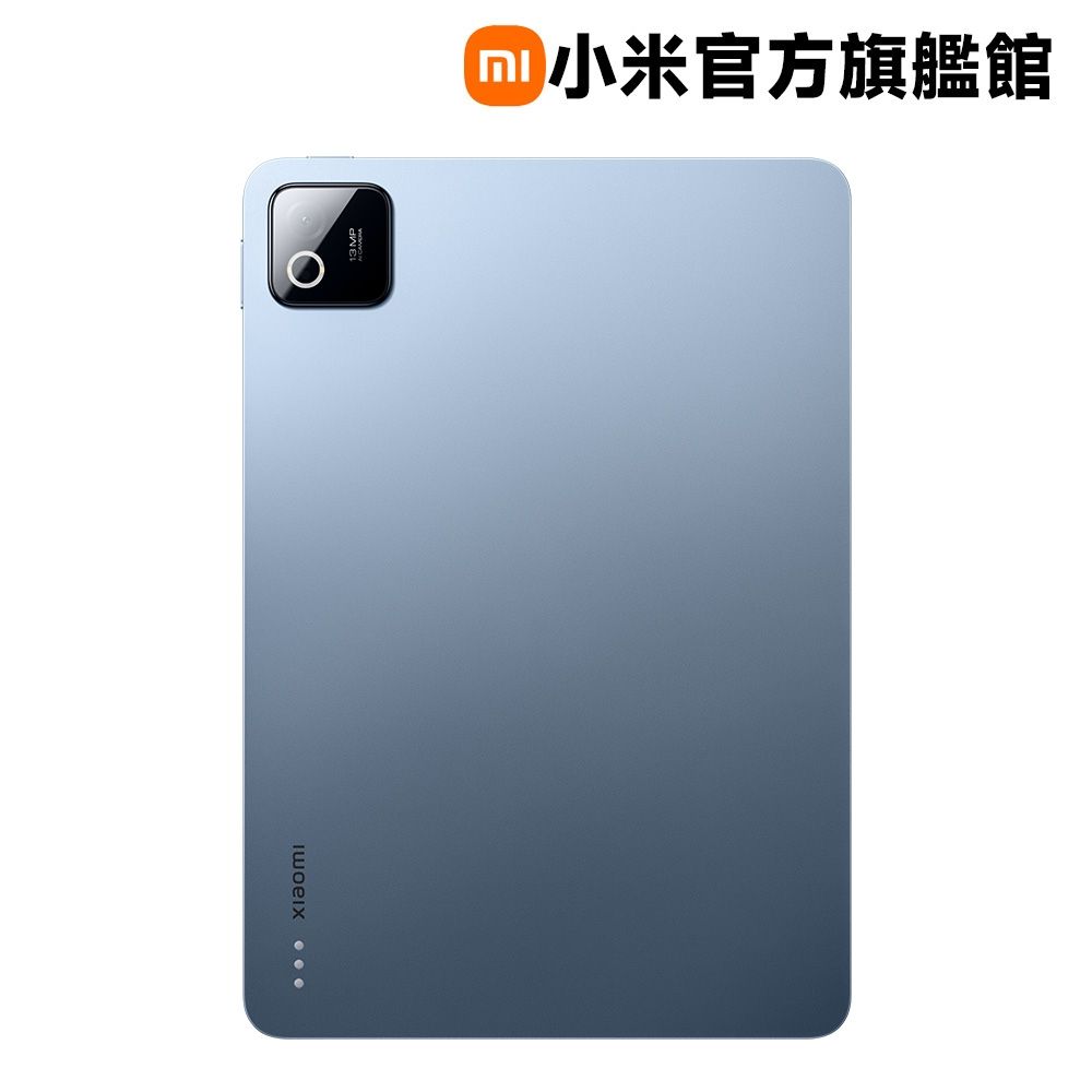 Xiaomi Pad 8 8GB + 128GB 平板電腦官方旗艦館| 小米/紅米| Yahoo購物中心