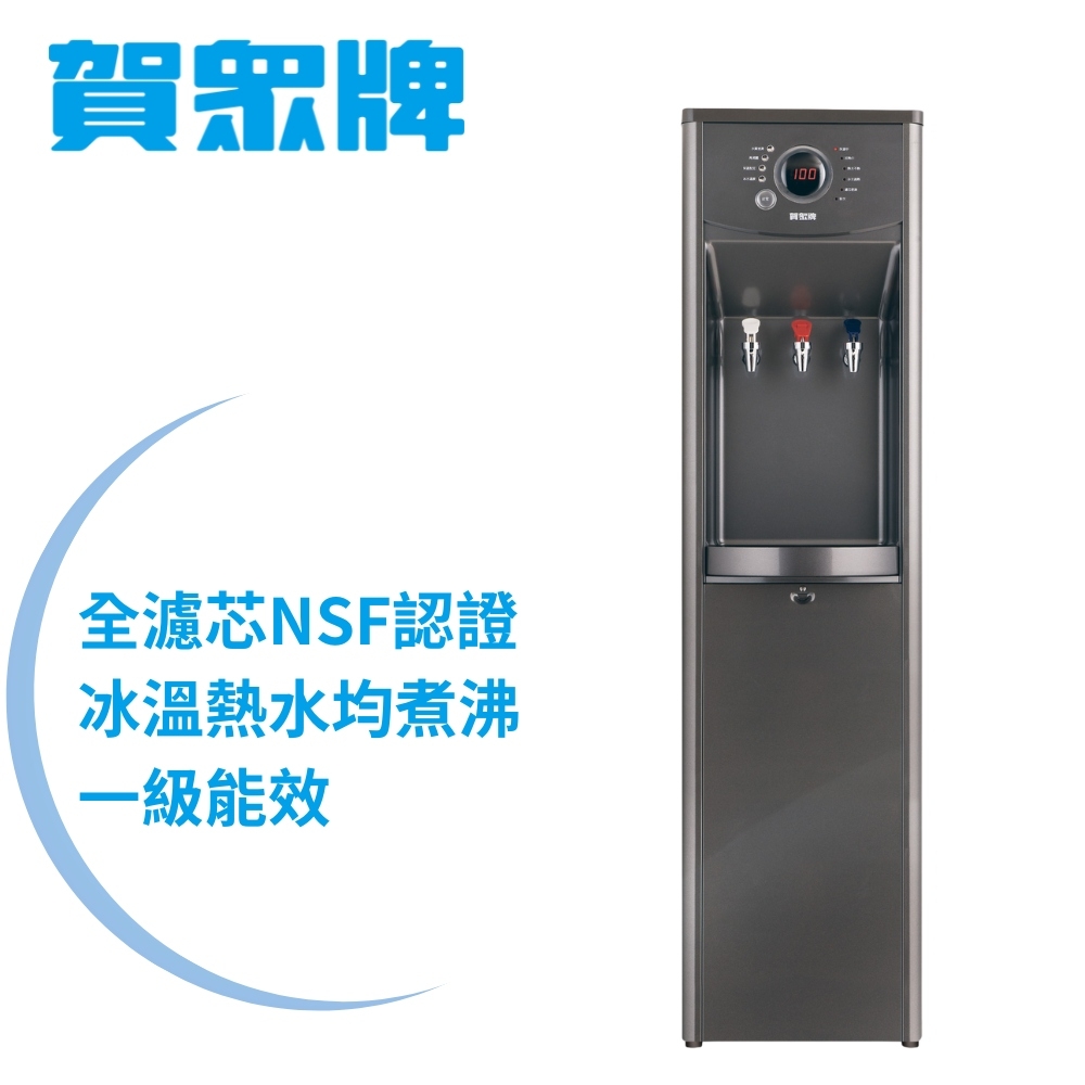 賀眾牌 UR-1322AG-1 - 詳情12