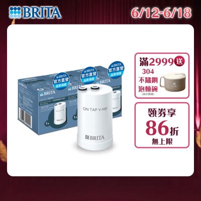 5重濾菌龍頭式濾芯3入
