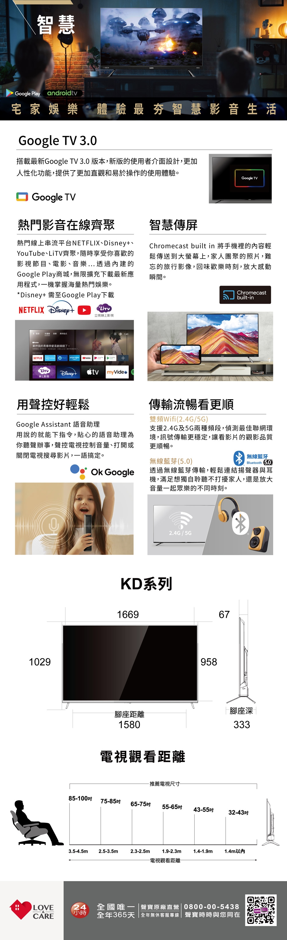 SAMPO聲寶 EM-75KD620 - 詳情3