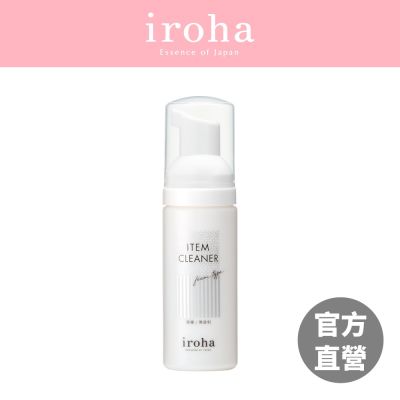 【iroha官方直營】ITEM CLEANER 泡沫式用具清潔保養劑 情趣用品 清潔 弱酸性 溫和