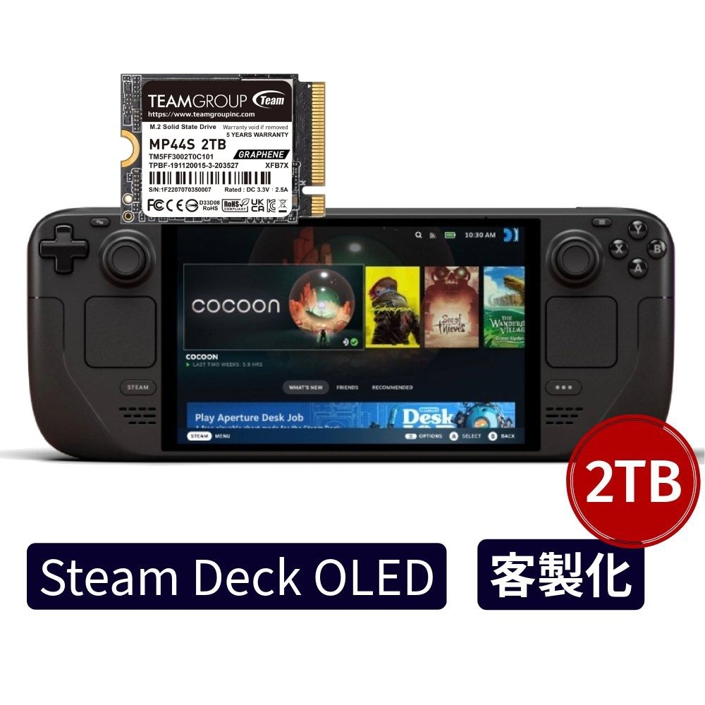 Steam Deck OLED 512G 升級2TB 客製機(搭載Team MP44S 2TB SSD) | 綜合
