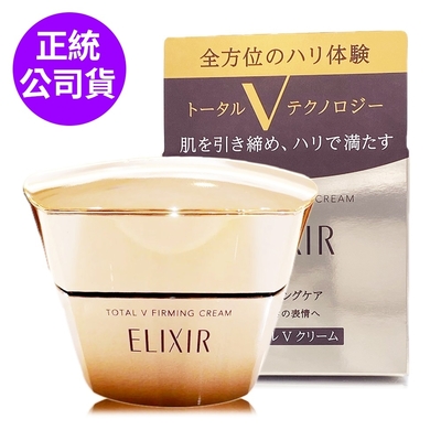 Shiseido東京櫃 *SHISEIDO資生堂 怡麗絲爾膠原緊V澎潤霜50g (正統公司貨)