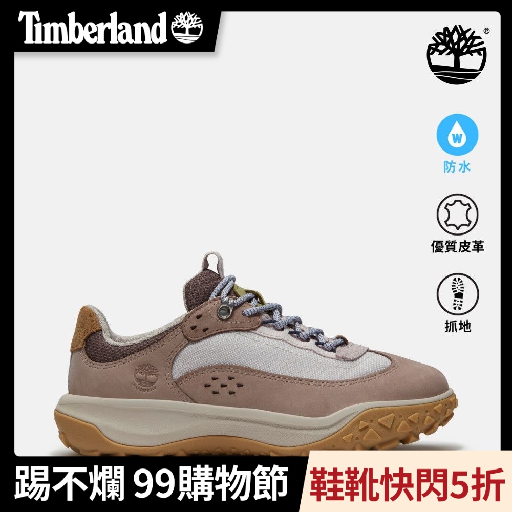 Timberland官方旗艦 女款淺紫色Motion 7防水健行鞋|A2R78A4V