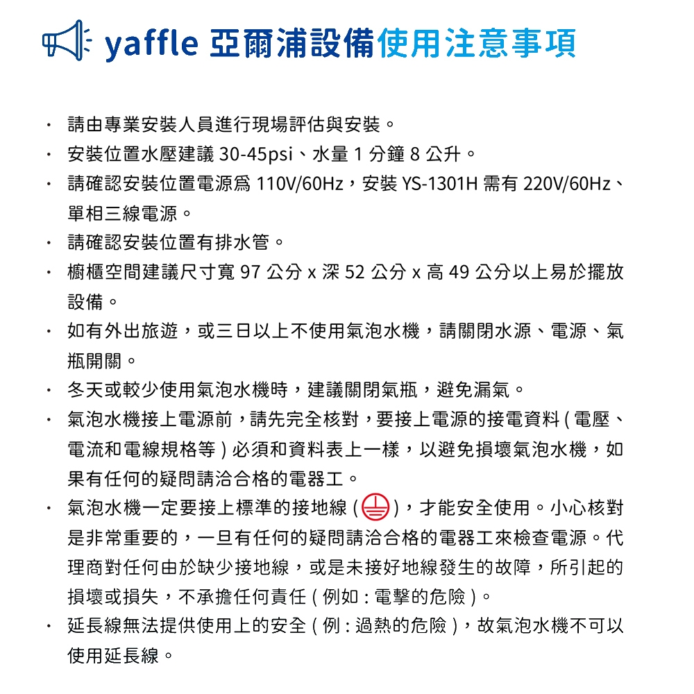 Yaffle亞爾浦 YS-15501 - 詳情15