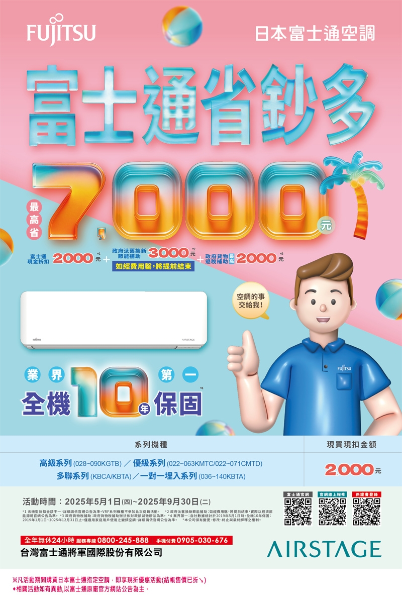 FUJITSU富士通 ASCG063KMTC - 詳情1