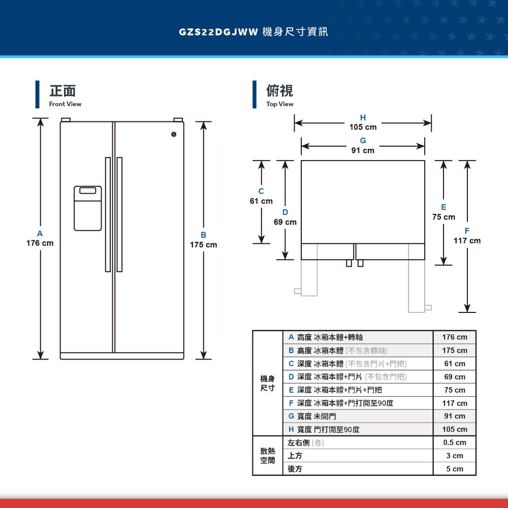 GE奇異 GZS22DGWW - 詳情16