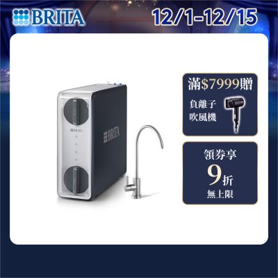 【BRITA官方】mypure GR 600 RO直輸淨水系統(無桶直輸 大水量逆滲透)