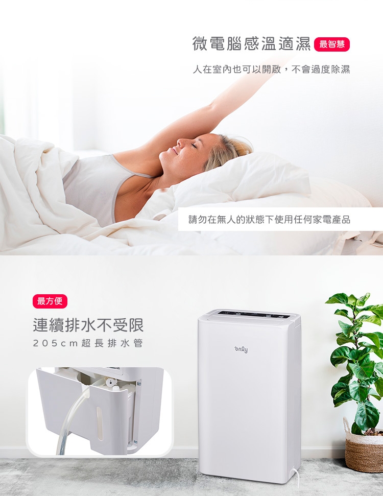 only OH06-Y31 - 詳情8