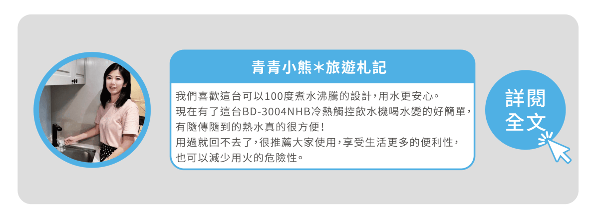 Buder普德 BD-3004NHB - 詳情3