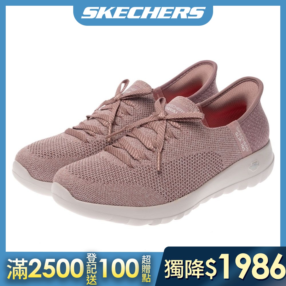【SKECHERS】熱銷健走鞋系列  瞬穿舒適科技(女) 任選 (B款)