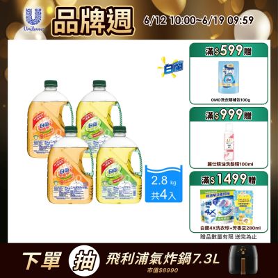 白蘭 動力配方洗碗精