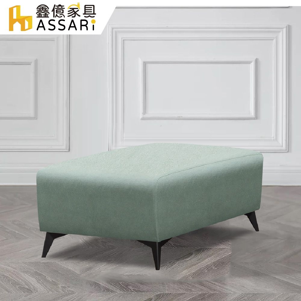 ASSARI-凱特耐磨抑菌貓抓布腳椅-鐵腳(70x90cm)