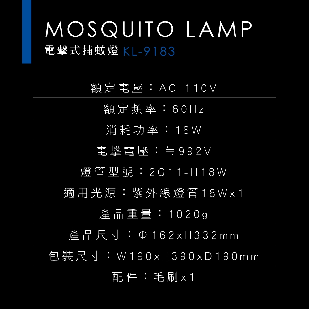 KINYO KL-9183 - 詳情5