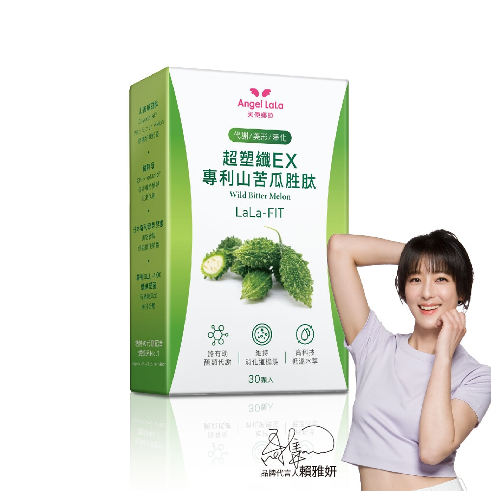Angel LaLa天使娜拉_超塑纖暢快EX專利山苦瓜胜肽膠囊x1盒(30顆/盒)