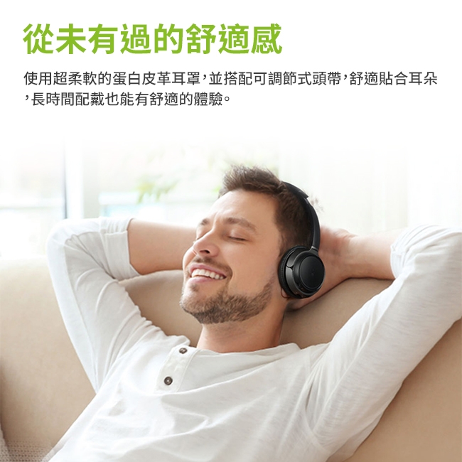 Avantree Alto Clair - 詳情5