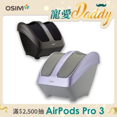 【OSIM】暖足樂Sync OS-3233_腳底按摩/腿部按摩/美腿機/小腿按摩
