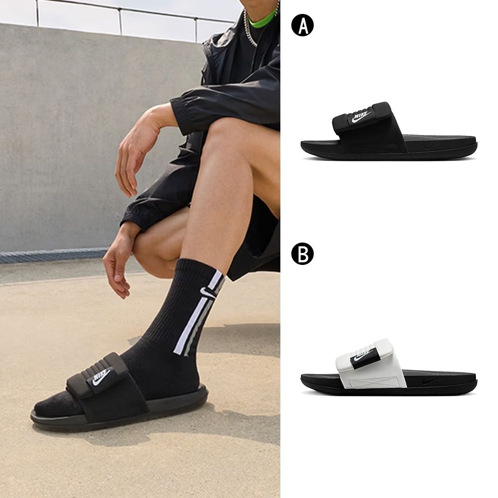 【Nike】運動拖鞋 NIKE OFFCOURT ADJUST SLIDE 男女 A-DQ9624001 B-DQ9624100 (A 男款-DQ9624001)