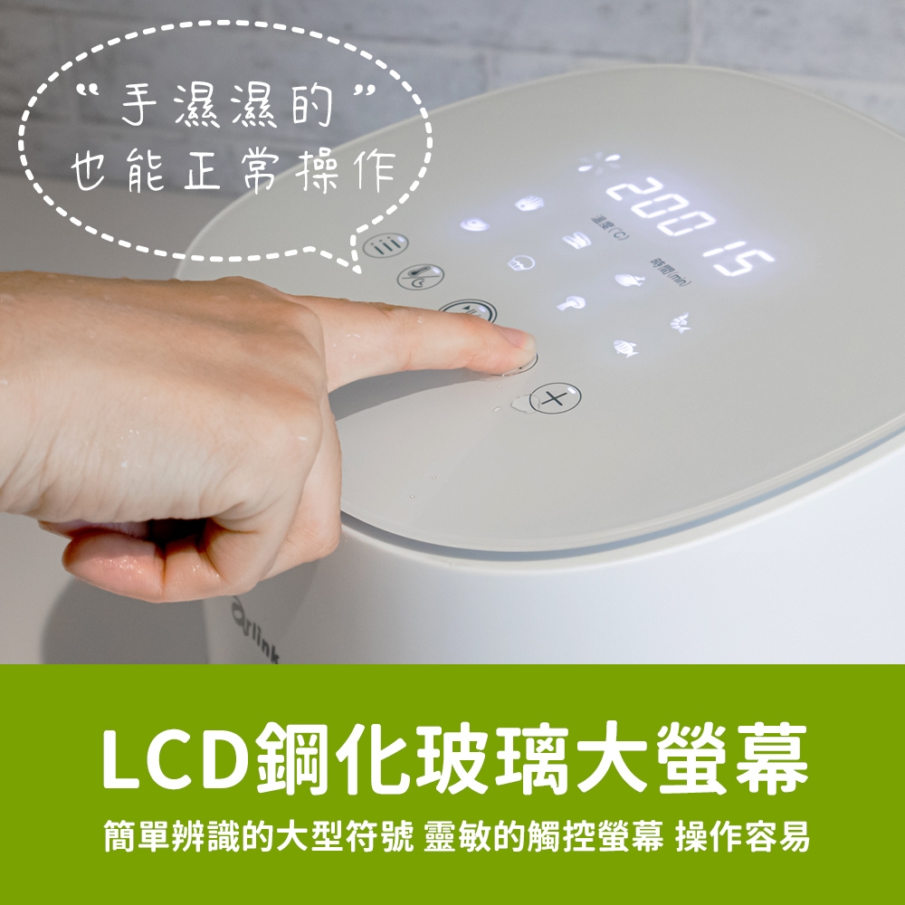 Arlink EB2505 - 詳情6