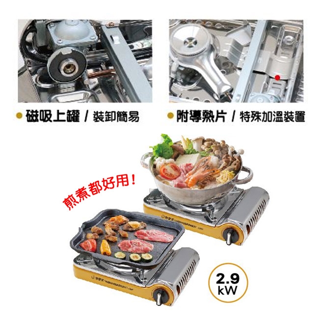 妙管家 K800MY - 詳情4