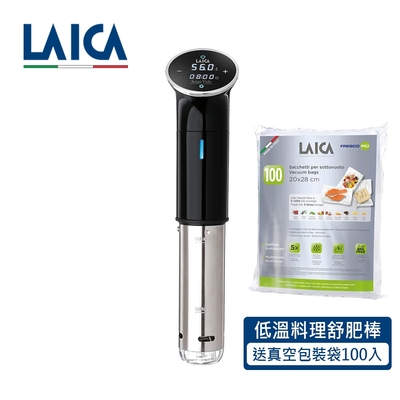 LAICA萊卡 專業低溫舒肥料理棒 亮面黑 舒肥機 送真空包裝袋100入 SVC107L1