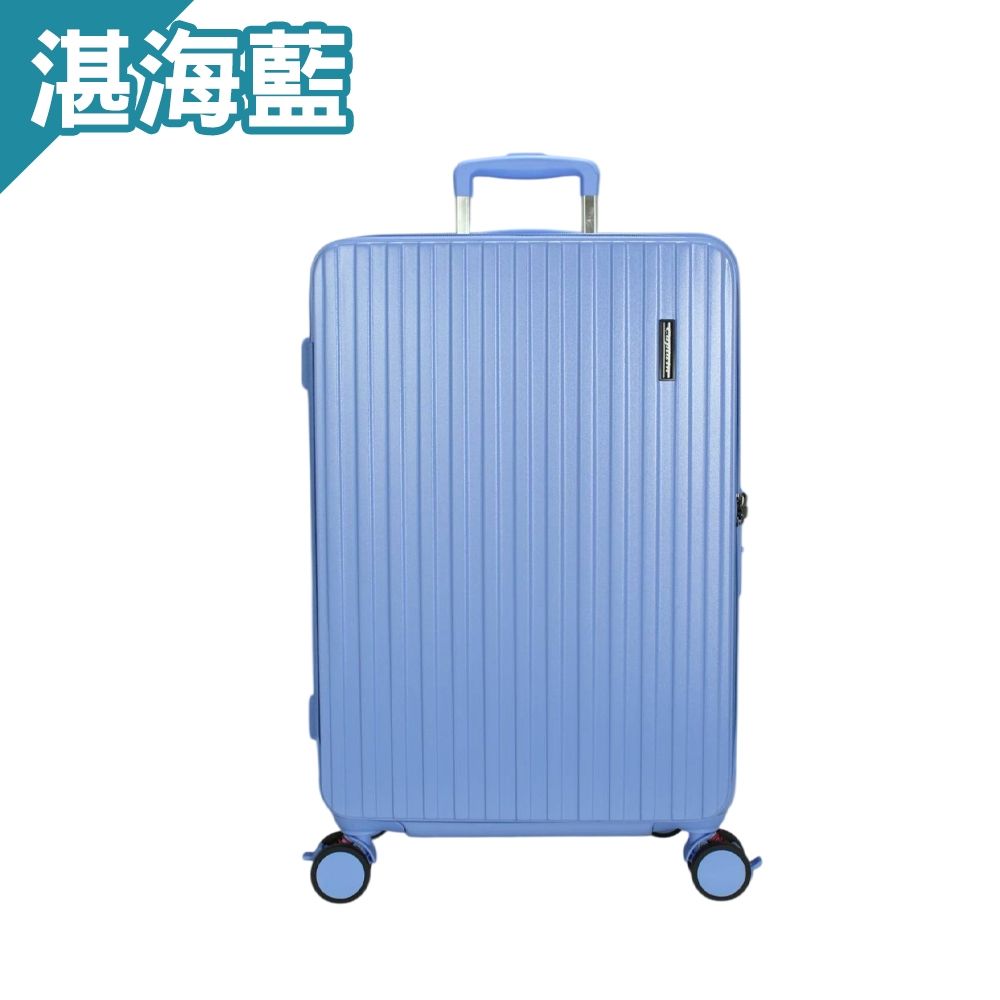 DF travel - Captain法蘭克前開PC鋁框24吋行李箱旅行箱- 多色可選