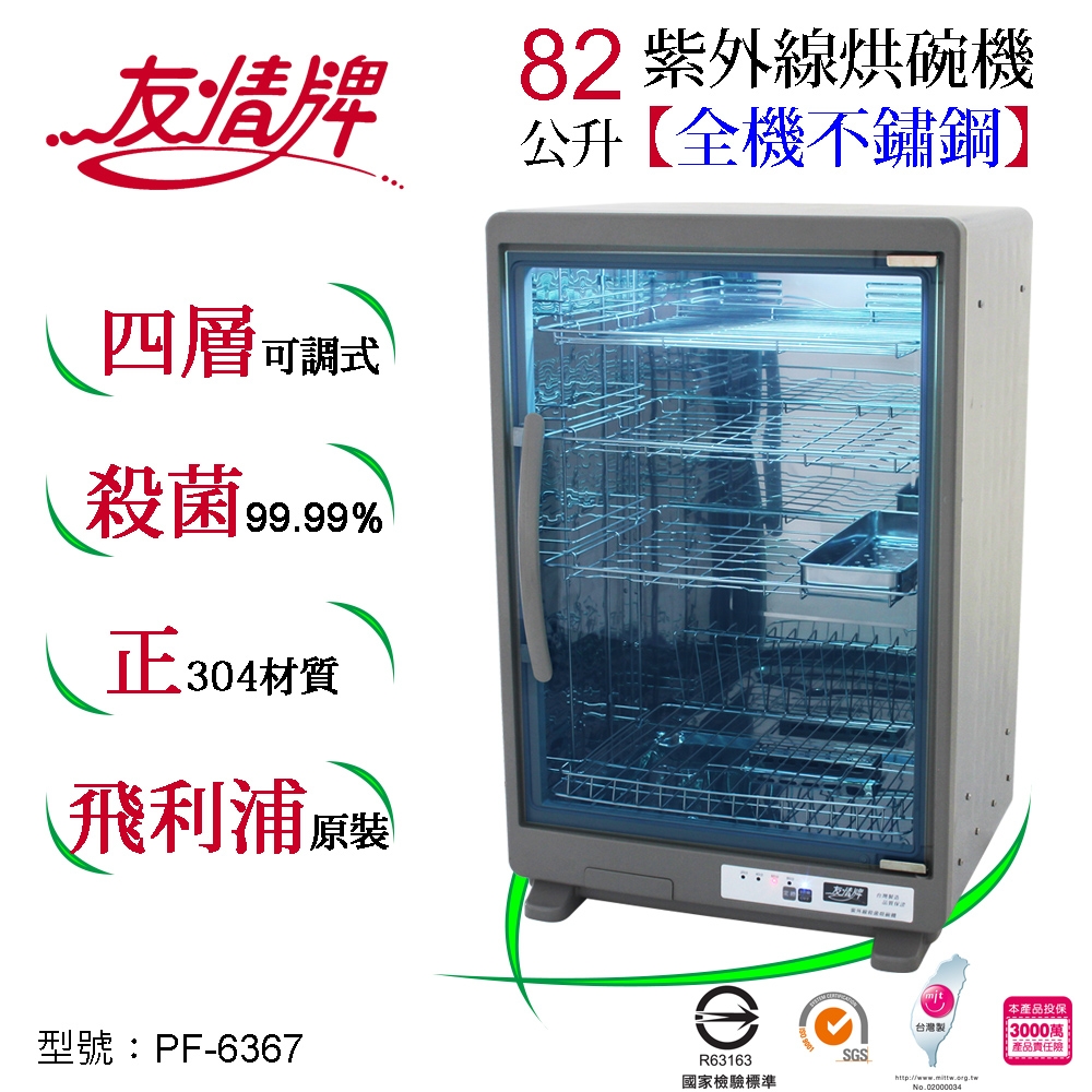 青磁盃台　2個　MA310 G152-Z12 (Rev. 400) | GPU-Server - GIGABYTE 技嘉科技