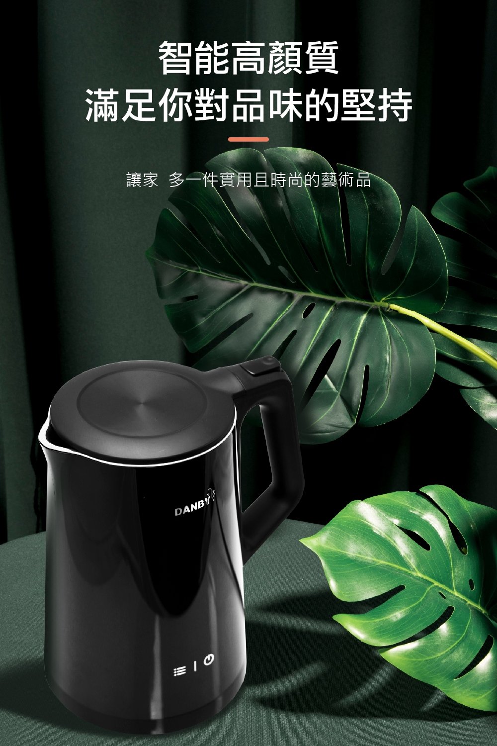 DANBY丹比 DB-1501KTK - 詳情8