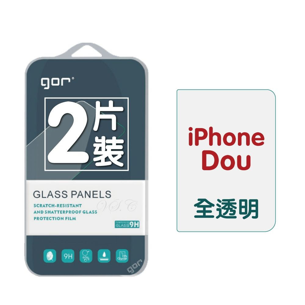 GOR iPhone 18 Pro Max 18 Duo i18 9H鋼化玻璃保護貼 全透明 公司貨