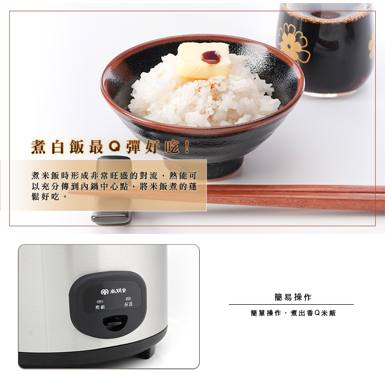 尚朋堂 SC-7200 - 詳情5