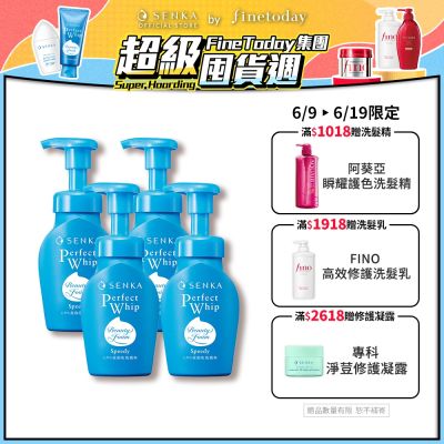 專科 超微米潔顏慕絲 150mL x4入組