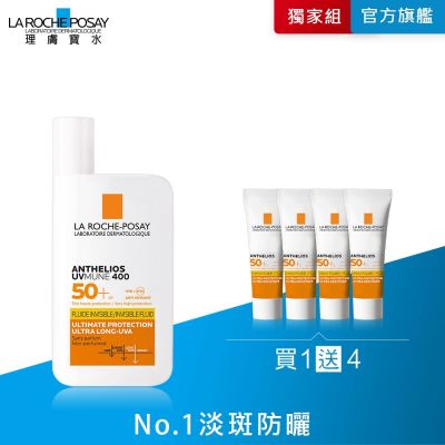 理膚寶水 安得利清爽極效夏卡防曬液 50ml 單入超值組