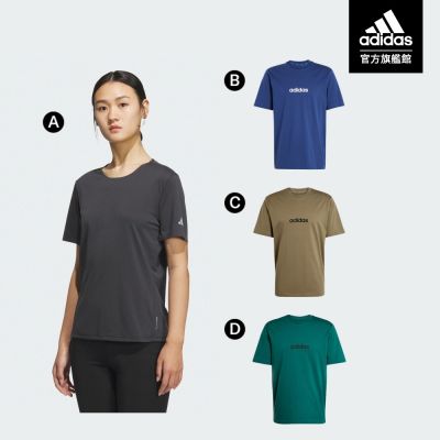 【adidas 愛迪達】 休閒短袖上衣 男/女 (多款任選)