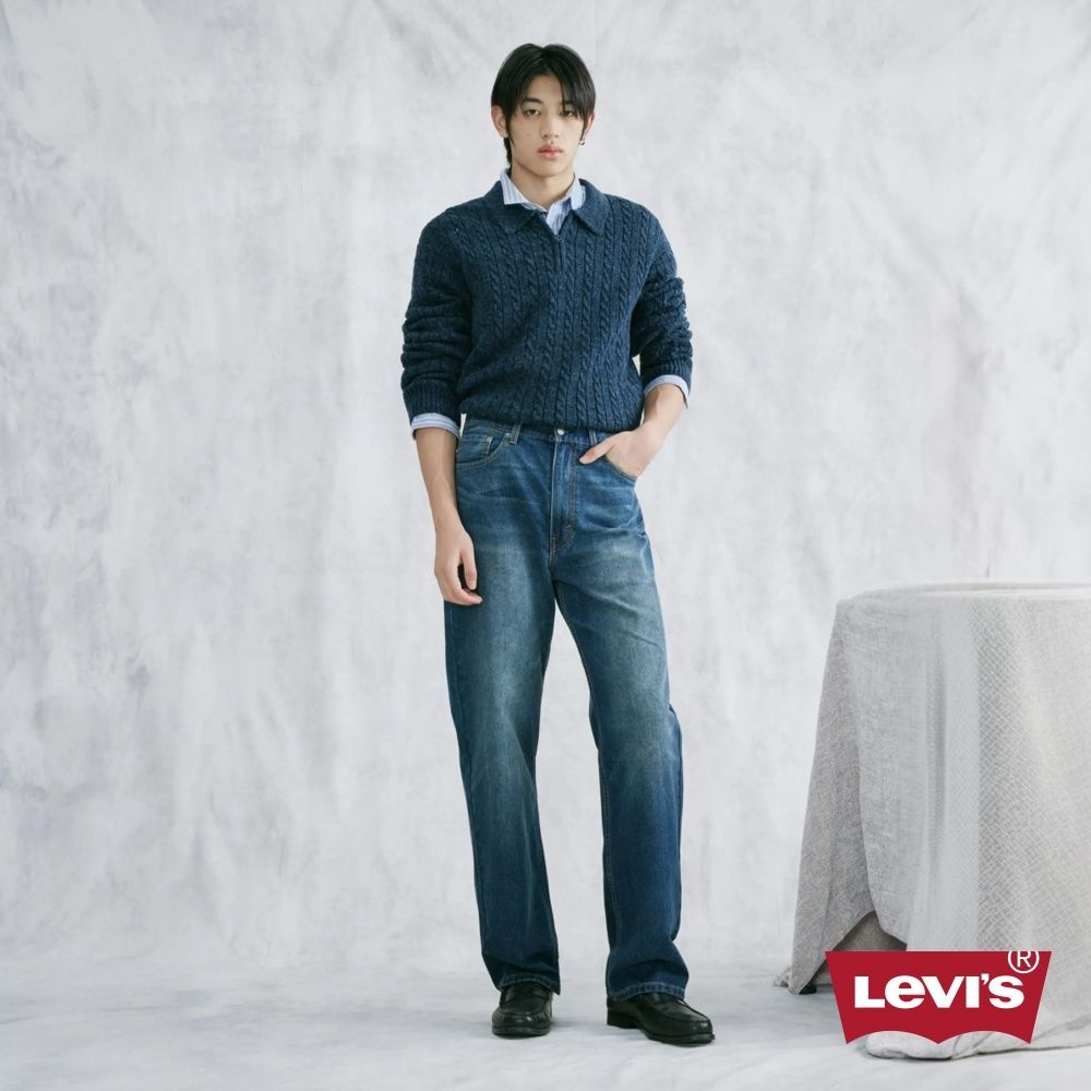 Levi's 565 中腰寬鬆直筒牛仔褲 男生牛仔褲 熱賣單品