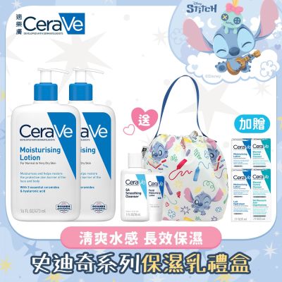 適樂膚史迪奇系列保濕乳禮盒