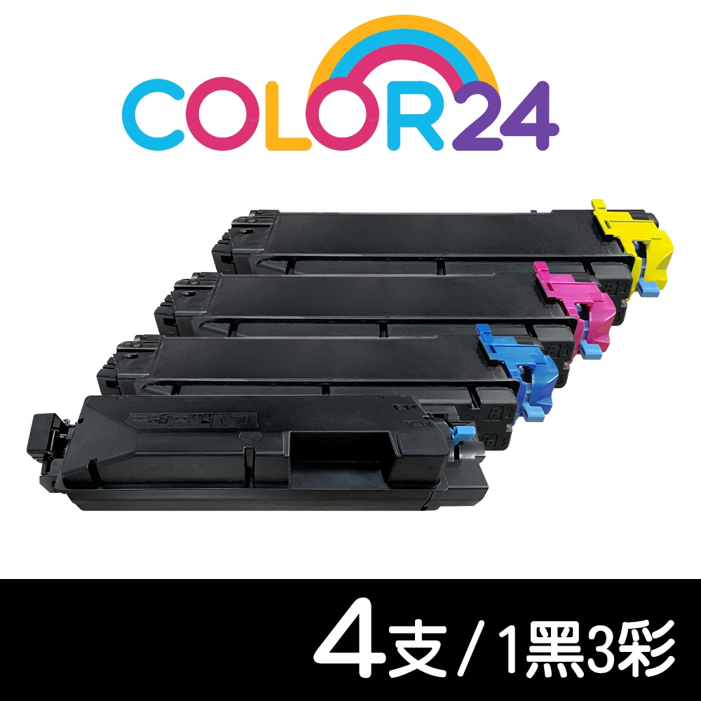 COLOR24】for Kyocera 1黑3彩TK5276K TK5276C TK5276M TK5276Y TK-5276