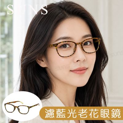 【SUNS】MIT抗紫外線濾藍光老花眼鏡 英倫復古格紋黃 高硬度耐磨鏡片 配戴清晰