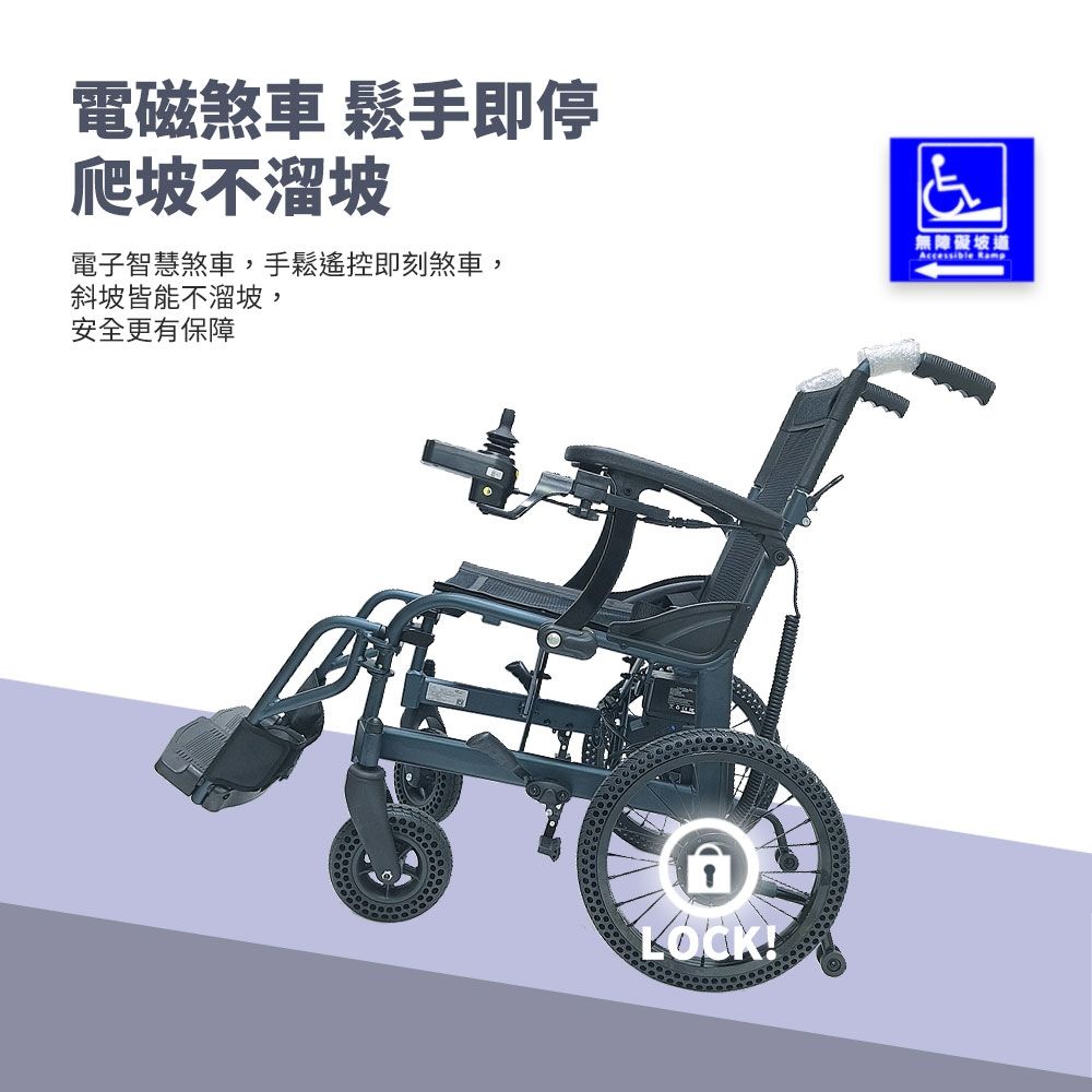 Suniwin尚耘】 輕量折疊電動輪椅W760B（輕鬆折疊/ 日本技術馬達/ 快拆鋰電池/ 出國首選） | 電動代步車/電動輪椅| Yahoo購物中心