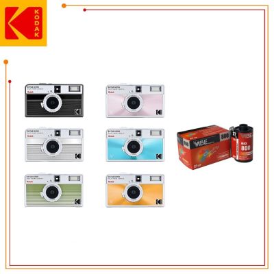 KODAK 柯達 EKTAR H35N Half Film Camera 底片相機 VIBE 800底片組