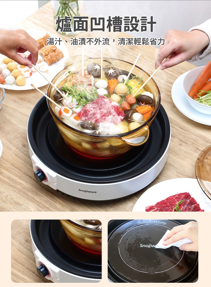 Snapware康寧 SEKA - 詳情11