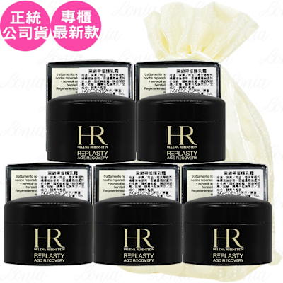 HR赫蓮娜黑繃帶修護乳霜為高階專櫃公司貨，5ml*10 旅行袋組設計方便攜帶。適用於臉部與眼部，適合各種膚質，具有強效修護與保濕功效，幫助肌膚恢復健康狀態，提升膚況亮麗度。產品儲存期限為3年，請詳見包裝標示。