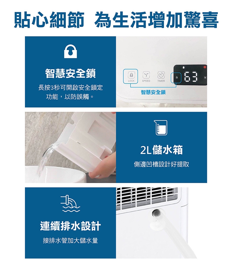 JJPRO家佳寶 JPDH01B - 詳情10